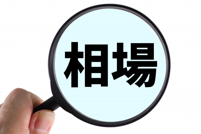 虫メガネと相場